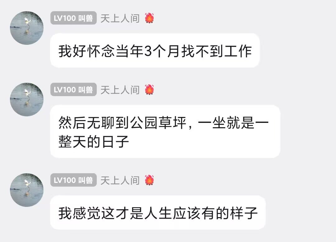 擎天帝发言 2