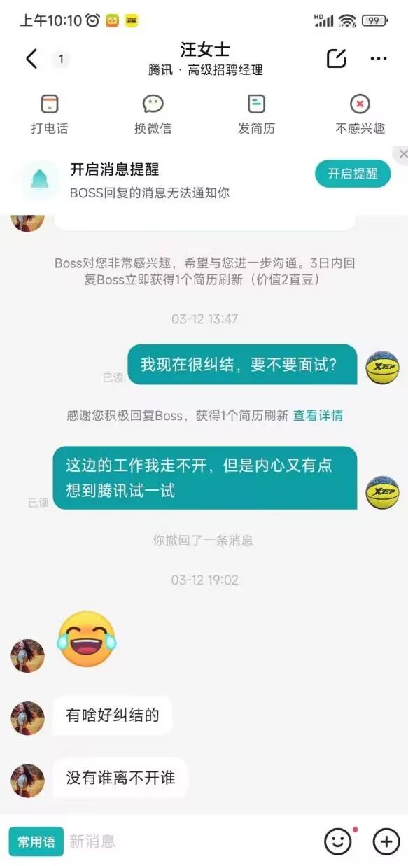 擎天帝发言 5